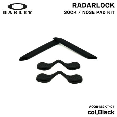OAKLEY スポーツサングラスケース、用品｜スポーツアクセサリー