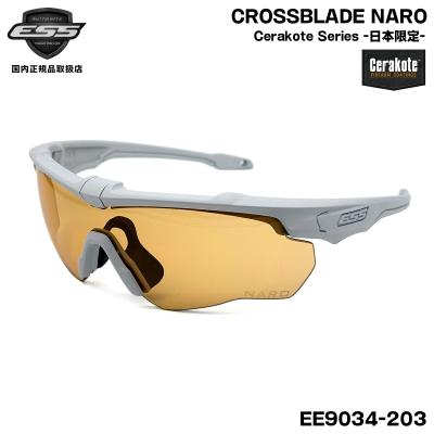 essサングラスクロスブレイドのおすすめ人気商品一覧 通販 - Yahoo