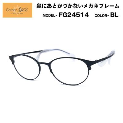 グラシズ - Choco See ちょこシー｜Yahoo!ショッピング