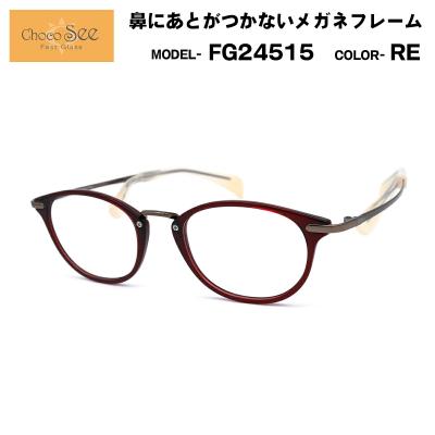 グラシズ - Choco See ちょこシー｜Yahoo!ショッピング