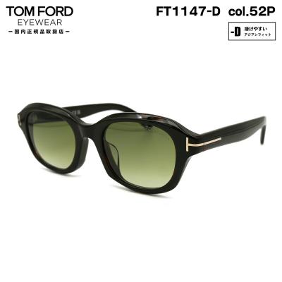 グラシズ - TOM FORD トムフォード｜Yahoo!ショッピング