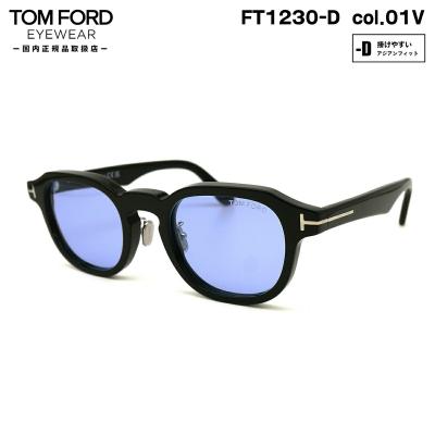 グラシズ - TOM FORD トムフォード|Yahoo!ショッピング グラシズ - TOM FORD トムフォード|Yahoo!ショッピング