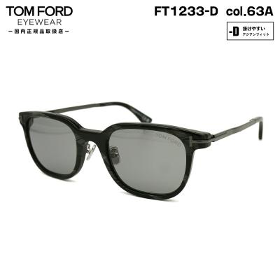 グラシズ - TOM FORD トムフォード|Yahoo!ショッピング グラシズ - TOM FORD トムフォード|Yahoo!ショッピング