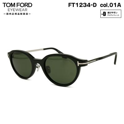 グラシズ - TOM FORD トムフォード|Yahoo!ショッピング グラシズ - TOM FORD トムフォード|Yahoo!ショッピング