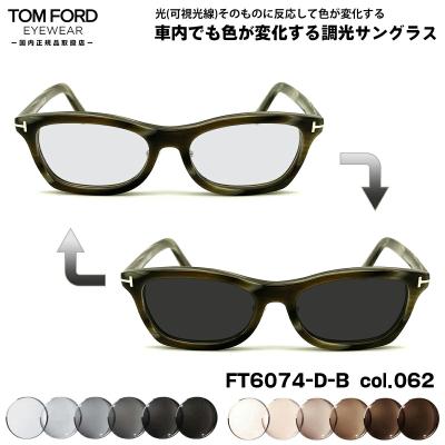 グラシズ - TOM FORD トムフォード｜Yahoo!ショッピング