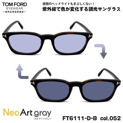 調光レンズ サングラス（TOM FORD）のおすすめ人気商品一覧 通販