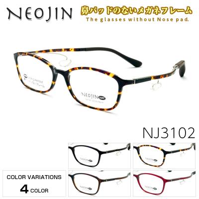 グラシズ - NEOJIN ネオジン｜Yahoo!ショッピング