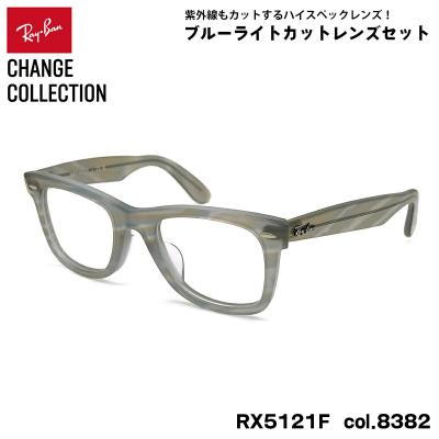レイバン ウェイファーラー rb5121fの商品一覧 通販 - Yahoo!ショッピング