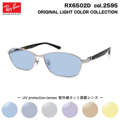 6502（Ray-Ban／メンズファッション） | ファッション のおすすめ人気