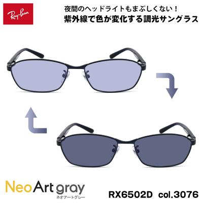 6502（Ray-Ban／メンズファッション） | ファッション のおすすめ人気