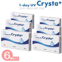 コンタクトレンズ1DAY ワンデーUVクリスタ　6箱　（３０枚入/１箱）アイミー1day UV Crysta 《メーカー直送送料無料》 | コンタクト カラコン アイリッチ