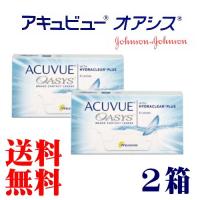 コンタクトレンズ 2WEEKアキュビューオアシス２箱セット(2週間使い捨てコンタクトレンズ)　 | コンタクト カラコン アイリッチ