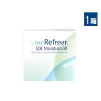 ワンデーリフレアUV モイスチャー38 1箱 30枚入×1箱  1DAY Refrear Moisture 38 送料無料 1日使い捨て ソフトコンタクトレンズ | アイシャイン