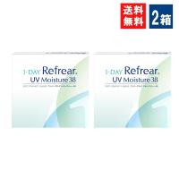 ワンデーリフレアUV モイスチャー38 30枚入 2箱 1DAY Refrear Moisture 38 1日使い捨て ソフトコンタクトレンズ クリア 透明 | アイシャイン