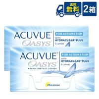 2ウィークアキュビューオアシス乱視用 6枚入 2箱 ジョンソン・エンド・ジョンソン 2week | アイシャイン