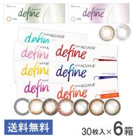 ワンデーアキュビューディファインモイスト 30枚入 6箱 ジョンソン・エンド・ジョンソン カラーコンタクトレンズ | アイシャイン
