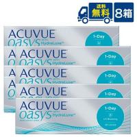 処方箋不要  ワンデーアキュビューオアシス 30枚入 8箱 1日使い捨て ワンデー 1day コンタクトレンズ ジョンソン＆ジョンソン | アイシャイン