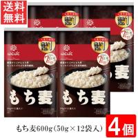 はくばく もち麦ごはん 600g 50g×12袋入 4個 送料無料 | アイシャイン