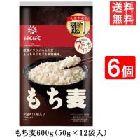 はくばく もち麦ごはん 600g 50g×12袋入 6個 送料無料 | アイシャイン