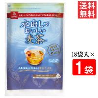 はくばく水出しでおいしい麦茶 360g 20ｇ×18袋入 1袋 送料無料 | アイシャイン
