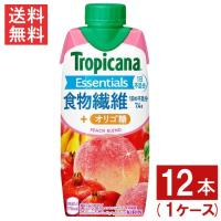 トロピカーナエッセンシャルズ 食物繊維 330ml 12本 1ケース Tropicana ピーチ味 | アイシャイン