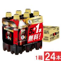 キリン メッツコーラ 【480ml×5本+1本パック】 480ml×1箱【24本】（特保 トクホ） | アイシャイン
