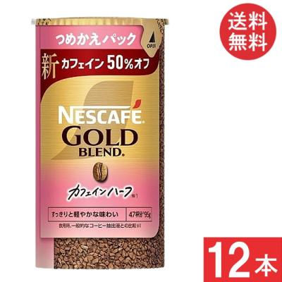 ゴールドブレンド 80g 最安値（容器：紙パック）のおすすめ人気商品