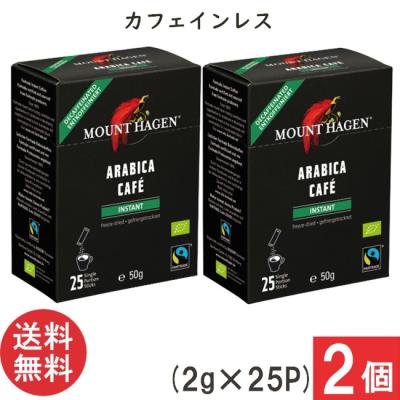 マウントハーゲン カフェインレス スティックの商品一覧 通販 - Yahoo