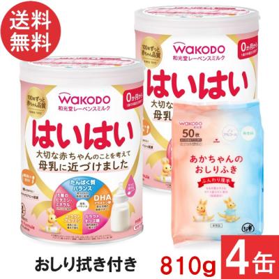 はいはい 800gのおすすめ人気商品一覧 通販 - Yahoo!ショッピング