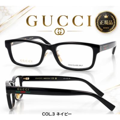 GUCCI メガネ（度あり、度数注文可）｜メガネ、老眼鏡｜ダイエット