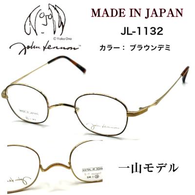 一山メガネの商品一覧 通販 - Yahoo!ショッピング