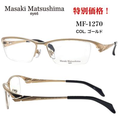 メガネケース（Masaki Matsushima／メガネ、老眼鏡） | ダイエット