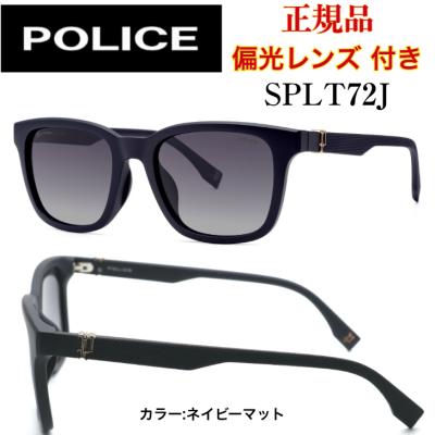 よ*も様 POLICE ポリス SPL749J 579W 調光レンズ サングラス ポリス POLICE サングラス メタルラウンド 調光レンズ SPL749J