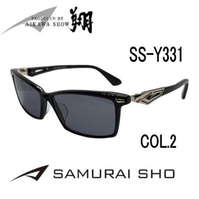 美品 哀川翔 SAMURAI SHO サムライ翔 サングラス SP-012Y17 サムライ翔
