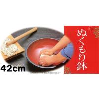 蕎麦こね鉢の商品一覧 通販 - Yahoo!ショッピング