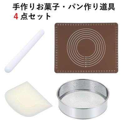 お菓子作り道具セットのおすすめ人気商品一覧 通販 - Yahoo!ショッピング