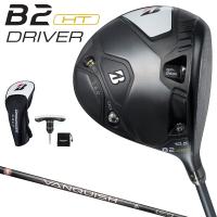 BRIDGESTONE GOLF ブリヂストン ゴルフ 日本正規品 B2 HT ドライバー 2023モデル VANQUISH BS50カーボンシャフト 「 2DNB1W 」 | EZAKI NET GOLF