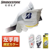 【限定カラー】 BRIDGESTONE GOLF ブリヂストンゴルフ 日本正規品 ULTRA GRIP ウルトラグリップ メンズゴルフグローブ(左手用) 「 GLG25C 」 | EZAKI NET GOLF