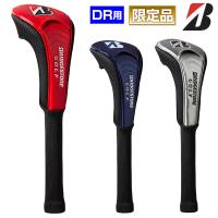 【限定品】 BRIDGESTONE GOLF ブリヂストンゴルフ日本正規品 プロレプリカ総エナメルモデル ドライバー用ヘッドカバー 2023モデル 「 HCG32B(46) 」 | EZAKI NET GOLF