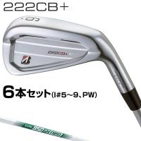 BRIDGESTONE GOLF ブリヂストンゴルフ日本正規品 222CB+ アイアン 2022モデル NSPRO950GH neoスチールシャフト 6本セット(I#5〜9、PW) | EZAKI NET GOLF