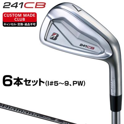 BRIDGESTONE アイアンセット（シャフト素材：カーボン系）｜クラブ
