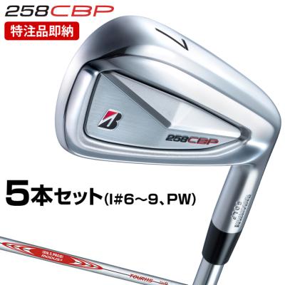 BRIDGESTONE アイアンセットの商品一覧|クラブ(メンズ BRIDGESTONE アイアンセットの商品一覧|クラブ(メンズ