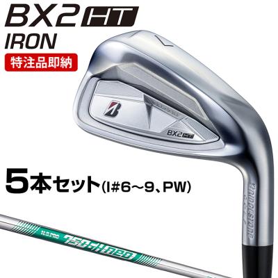 222cb+アイアン（4-P 7本セット） ZX（スリクソン） SRIXON ZXi7 アイアン4本セット(7I-PW) 右用