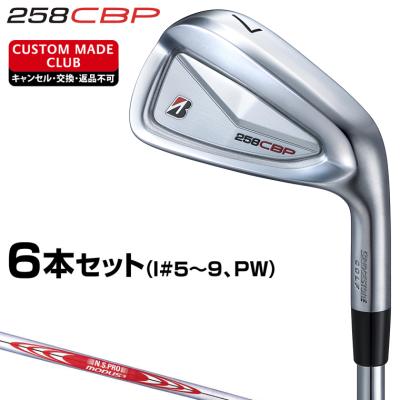BRIDGESTONE - BRIDGESTONE アイアン6本セット Amazon.co.jp: BRIDGESTONE(ブリヂストン) TOUR B X-BLADE 6本