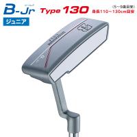 BRIDGESTONE GOLF ブリヂストンゴルフ 日本正規品 B-Jr ビージュニア Type130 子供用 パター オリジナルスチールシャフト 2024新製品 「 JRP31P 」 | EZAKI NET GOLF