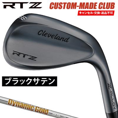 処分 Dynamic Gold シャフト セット ウェッジ用 TRUE TEMPER トゥルーテンパー ダイナミックゴールド ニューDG95