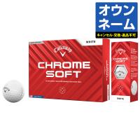 【名入れ オウンネーム】 Callaway キャロウェイ日本正規品 CHROME SOFT クロムソフト 2024新製品 ゴルフボール 1ダース(12個入) | EZAKI NET GOLF