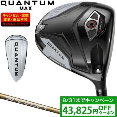quantum ドライバー カスタムのおすすめ人気商品一覧 通販 - Yahoo