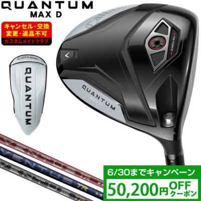 quantum ドライバー（ロフト角：9度）のおすすめ人気商品一覧 通販