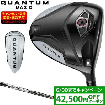 quantum ドライバー（ロフト角：9度）のおすすめ人気商品一覧 通販